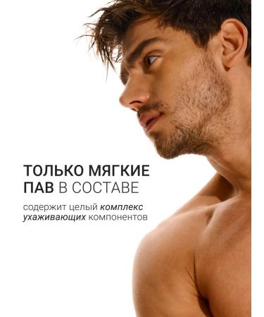 DLYa da KOJi Washing gel for dry and normal skin Sexy Black - Buy Online on GoSupps.com