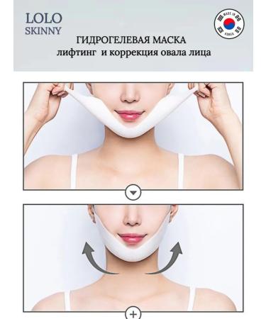 LoloSkinny Hydrogel mask for the correction of the oval of the face 5 pieces - Buy Online on GoSupps.com