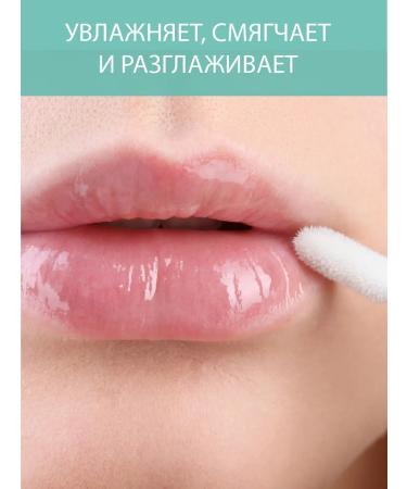 BELWEDER Moisturizing lip -lip balm with aloe extract - Buy Online on GoSupps.com