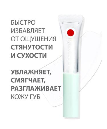 BELWEDER Moisturizing lip -lip balm with aloe extract - Buy Online on GoSupps.com