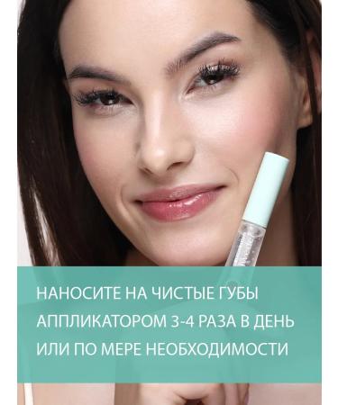 BELWEDER Moisturizing lip -lip balm with aloe extract - Buy Online on GoSupps.com