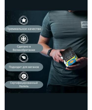 APPLIED NUTRITION ABE -375 Fruit Punch. - Buy Online on GoSupps.com