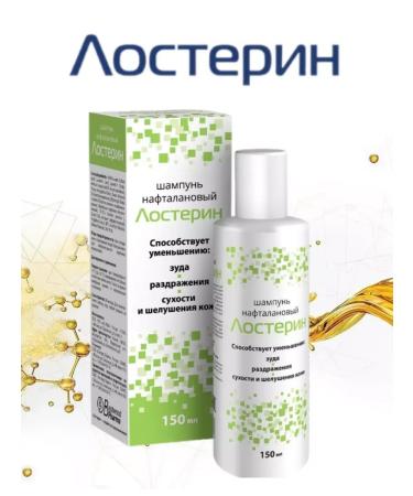 Losterin Naphthalanic shampoo 150 ml - 1 pc - Buy Online on GoSupps.com