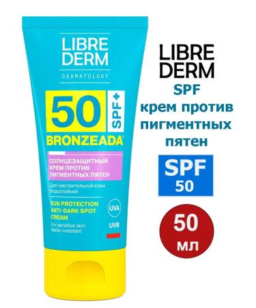 Libriderm Facial cream against pigment spots SPF 50 50 ml - 1pc
