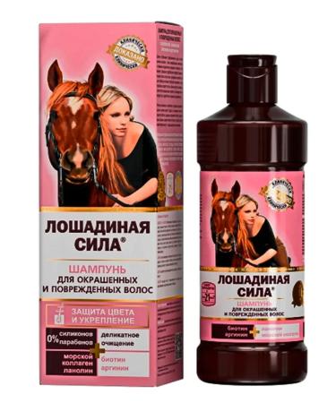 HORSE FORCE Shampoo for dyed and damaged hair 500 ml - Buy Online on GoSupps.com
