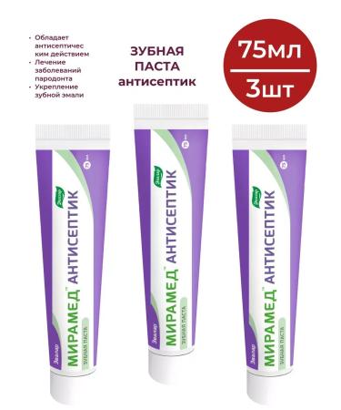 Evalar Antiseptic toothpaste 75ml-3pc