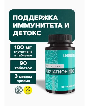 LEKOLIKE Glutation 90 tablets