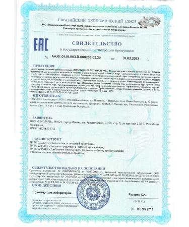 LEKOLIKE Glutation 90 tablets - Buy Online on GoSupps.com