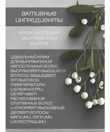 BULBS&ROOTS Hair cream 180 ml - Buy Online on GoSupps.com