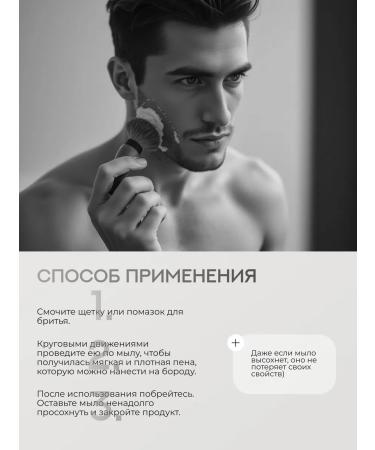 PRORASO Nutrum for shaving male - Buy Online on GoSupps.com