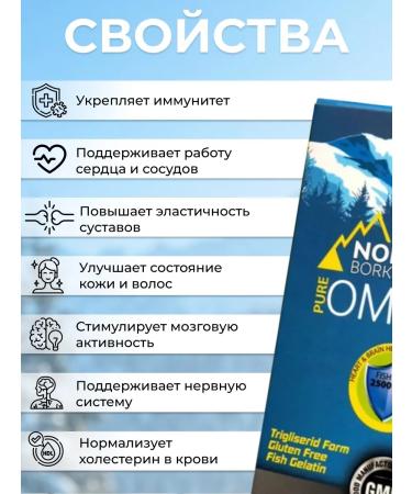 NORDIC OMEGA 3 Omega 3 Nordik T rkiye 30 capsules - Buy Online on GoSupps.com
