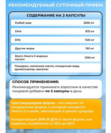 NORDIC OMEGA 3 Omega 3 Nordik T rkiye 30 capsules - Buy Online on GoSupps.com