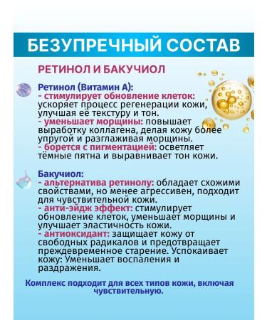 ZenWay Cream for oily and problem skin with retinol - Buy Online on GoSupps.com