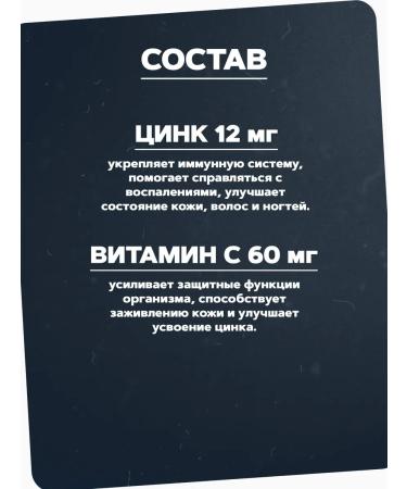 LEKOLIKE Zinc AP 200 tablets - Buy Online on GoSupps.com