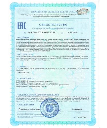 LEKOLIKE Zinc AP 200 tablets - Buy Online on GoSupps.com