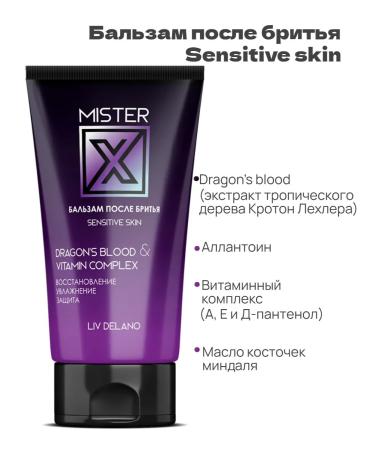Liv Delano Balm after shaving male misterx - Buy Online on GoSupps.com