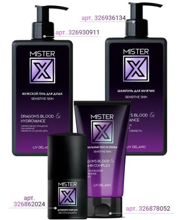 Liv Delano Balm after shaving male misterx - Buy Online on GoSupps.com