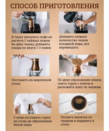 KURUKAHVECI MEHMET EFENDI Turkish ground coffee Mehmet Efendi 500 g original - Buy Online on GoSupps.com