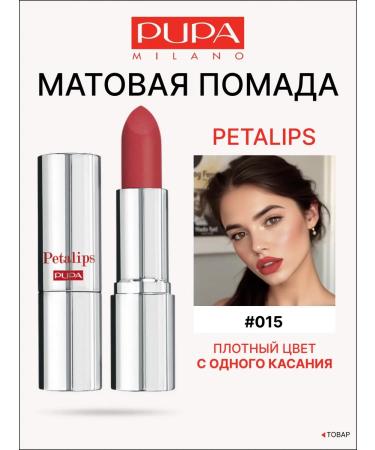 Pupa Petalips Lipstick
