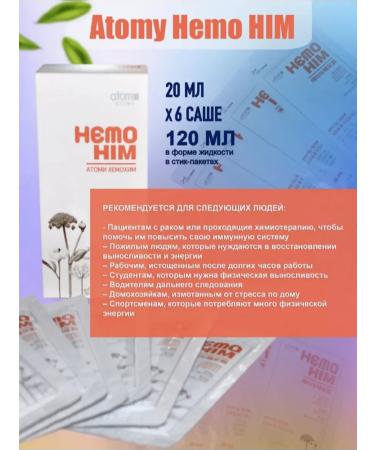 Atomy Atomi vitamins and dietary supplements - Buy Online on GoSupps.com