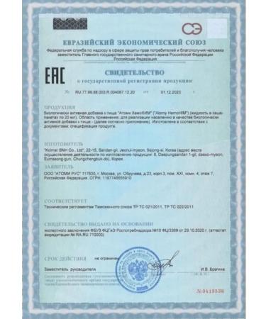 Atomy Atomi vitamins and dietary supplements - Buy Online on GoSupps.com