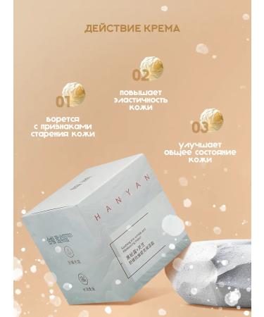 Red Lotus Anti -aging face against wrinkles - Buy Online on GoSupps.com