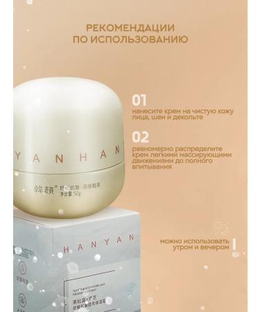 Red Lotus Anti -aging face against wrinkles - Buy Online on GoSupps.com