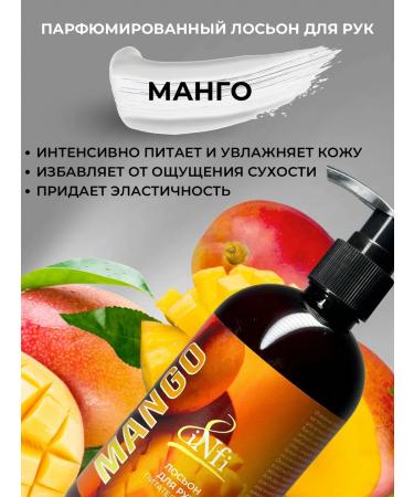 infi Mango-300 ml handle cream - Buy Online on GoSupps.com