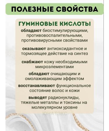 Yunatex Novaderma Coniferous bath extract with sage 2l - Buy Online on GoSupps.com