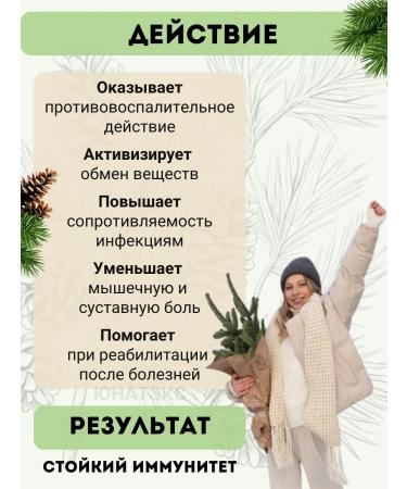 Yunatex Novaderma Coniferous bath extract with eucalyptus 1l - Buy Online on GoSupps.com