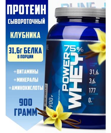 R-line Protein serum Power Whey Vanilla 900 gr