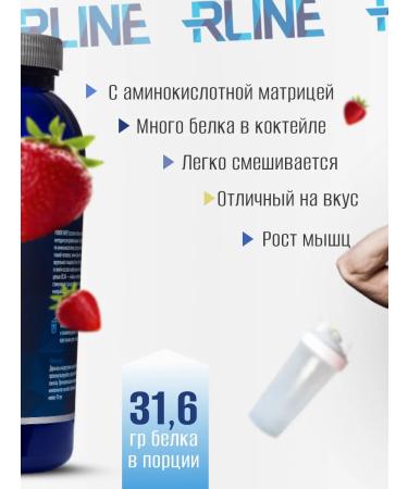 R-line Protein serum Power Whey strawberries 900 grams - Buy Online on GoSupps.com