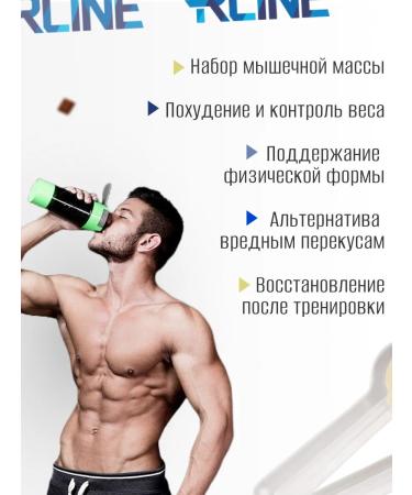 R-line Protein serum Power Whey strawberries 900 grams - Buy Online on GoSupps.com