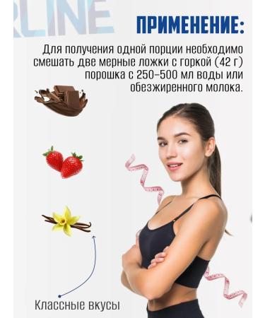 R-line Protein serum Power Whey strawberries 900 grams - Buy Online on GoSupps.com