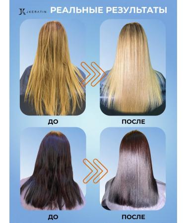 JKeratin Botox Mask for hair Professional Cold BTX - Buy Online on GoSupps.com