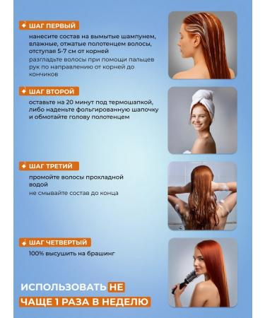 JKeratin Botox Mask for hair Professional Cold BTX - Buy Online on GoSupps.com