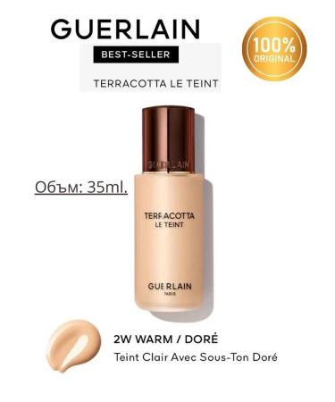 GUERLAIN Tonal cream Terracotta le Teint 2W Warm