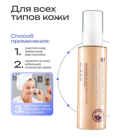 MIZON Tonal base No. 13 100ml - Buy Online on GoSupps.com