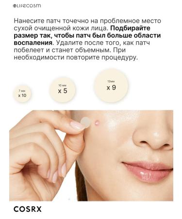 Cosrx Hydrocoloid patches of parsing parsing - Buy Online on GoSupps.com