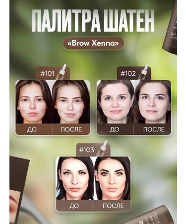 BROWXENNA Hnna for eyebrows set of brown -haired - Buy Online on GoSupps.com