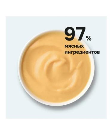 Organix Cream-soup for kittens and cats from cod fillet 75g - Buy Online on GoSupps.com