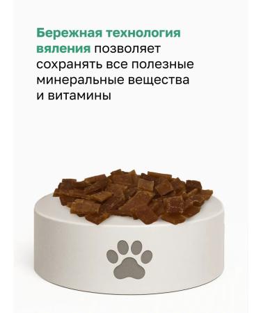 Organix Pieces from chicken fillet for cats 30g - Buy Online on GoSupps.com