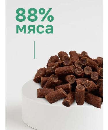 Organix Cotton treats pieces of lamb fillet 100% meat 50 g - Buy Online on GoSupps.com