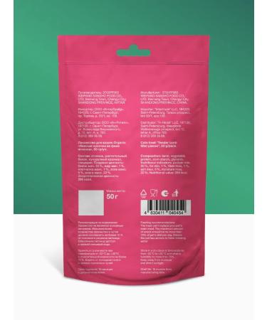 Organix Cotton treats pieces of lamb fillet 100% meat 50 g - Buy Online on GoSupps.com