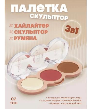 DoDo Girl Contourne palette tone 02