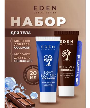 EDEN Mini Moor Moisturizing 2pcs*20ml