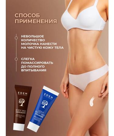 EDEN Mini Moor Moisturizing 2pcs*20ml - Buy Online on GoSupps.com