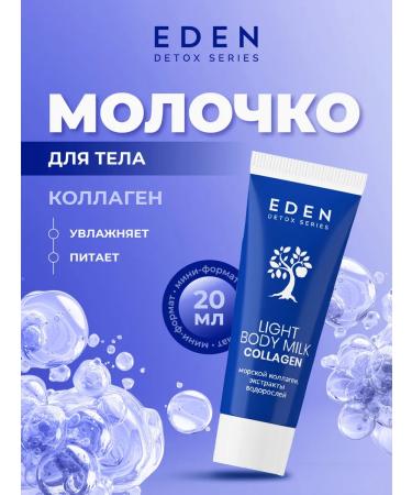 EDEN Mini Moor Moisturizing 2pcs*20ml - Buy Online on GoSupps.com