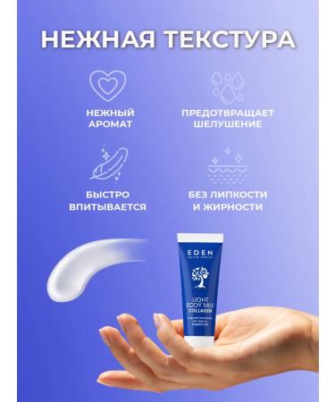 EDEN Mini Moor Moisturizing 2pcs*20ml - Buy Online on GoSupps.com