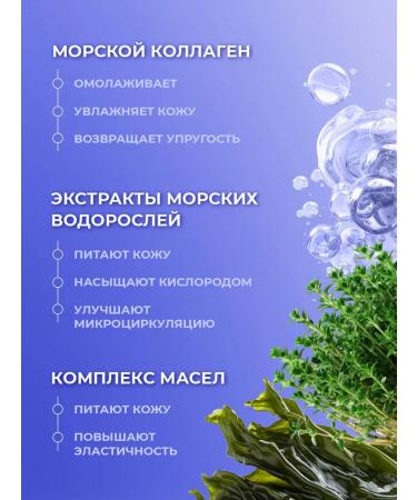 EDEN Mini Moor Moisturizing 2pcs*20ml - Buy Online on GoSupps.com